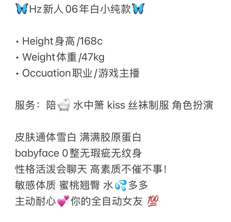 闵行 婉樱 Gallery 1