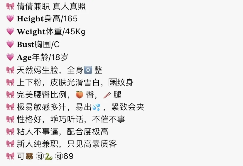 4532-倩倩 闵行小纯嫩妹 Gallery 1