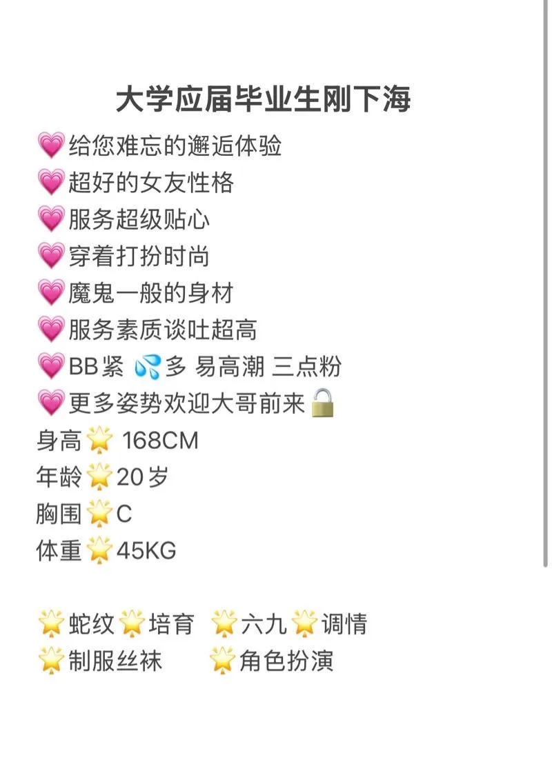 小丸子 粉嫩小纯 Gallery 2