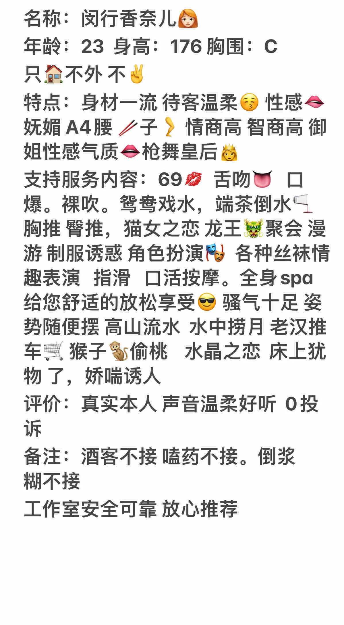 闵行香奈儿 Gallery 6