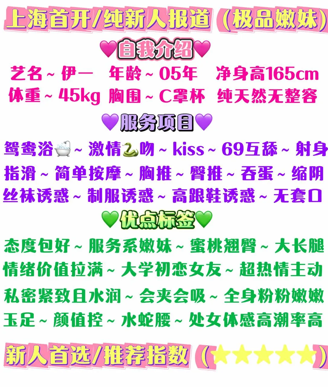 张江伊一 Gallery 2