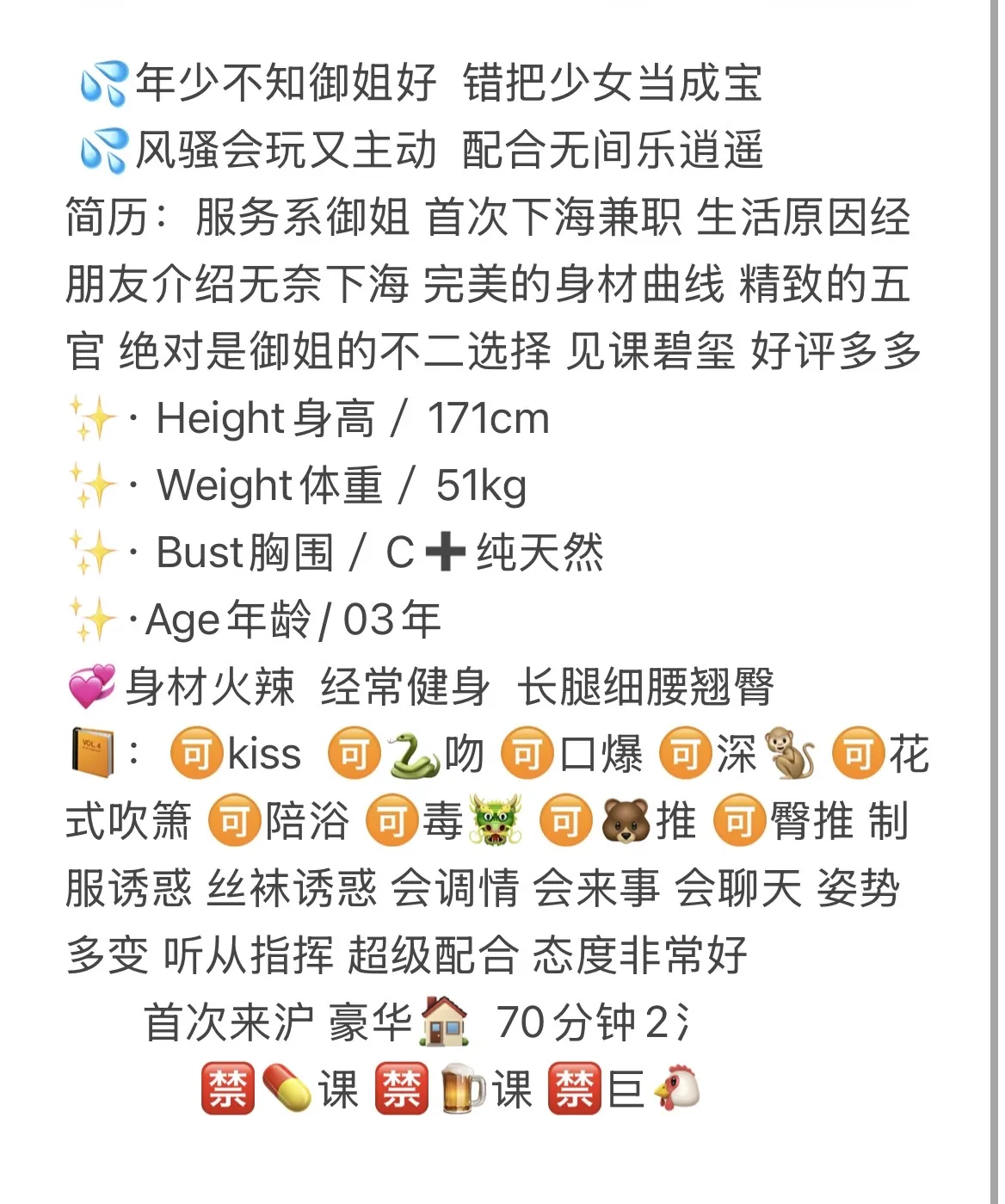 黄浦 珊珊 Gallery 2