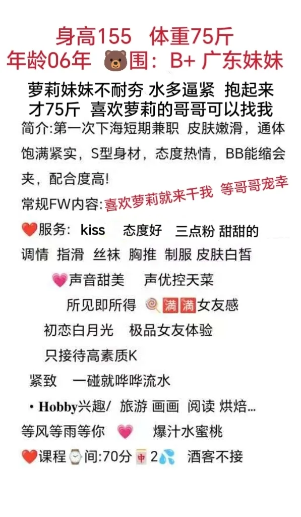 03年辰辰邻家小妹小萝莉白小纯 Gallery 1