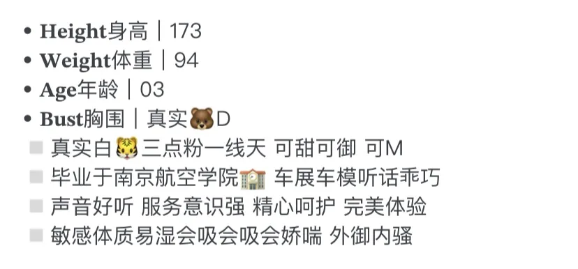 3130B-冰冰 闵行白虎可甜可御 Gallery 1