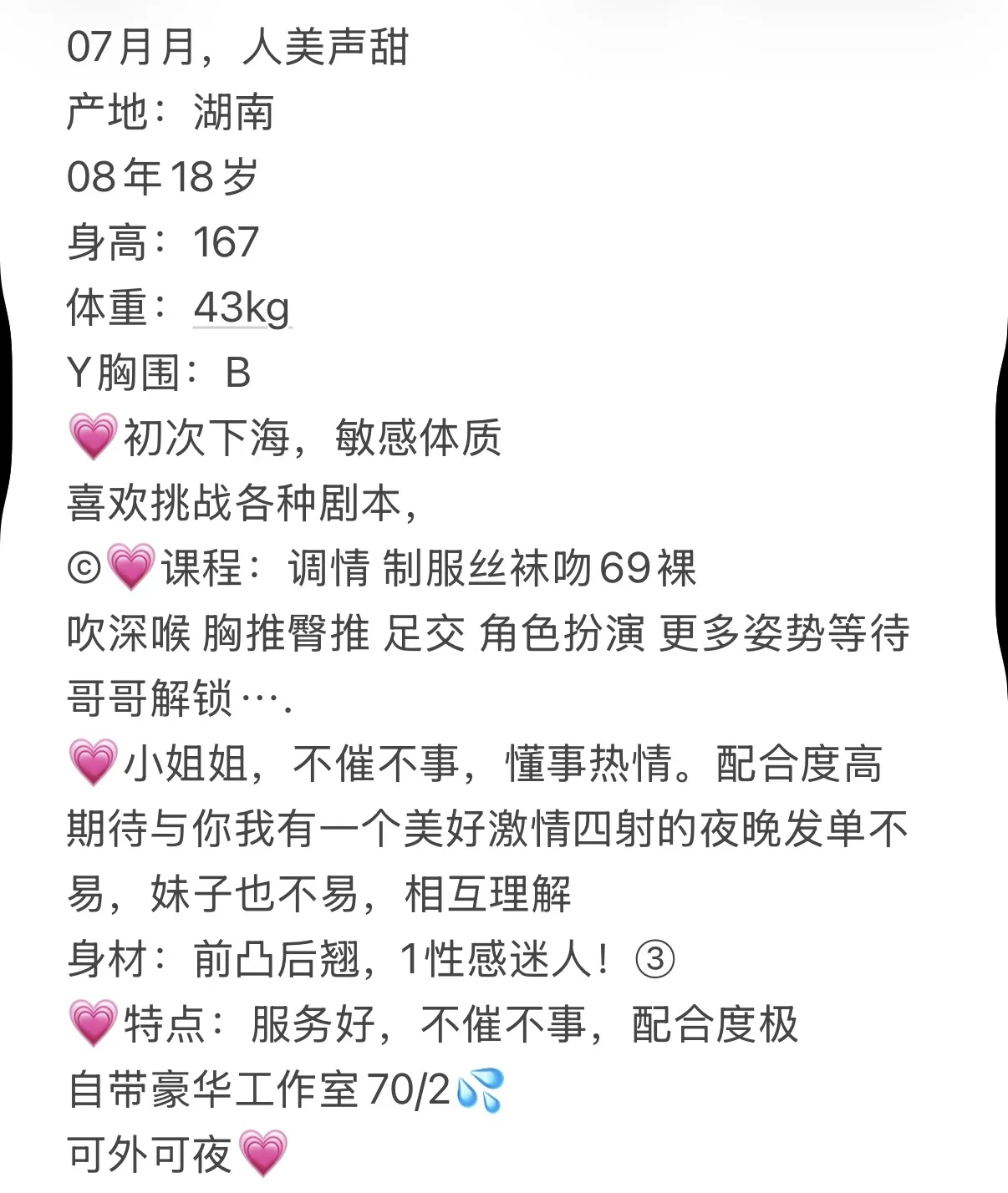 小圈圈08年（刚刚成年） Gallery 1