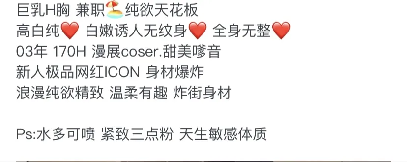 3833A 普陀纯欲天花板巨乳🏠三外五 Gallery 1