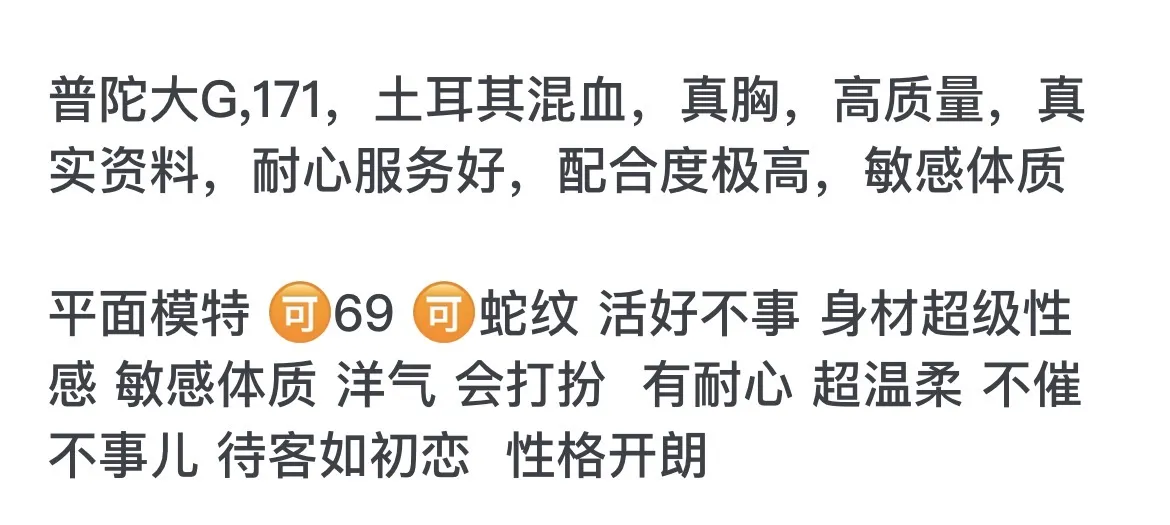 普陀土耳其混血 171 大 G Gallery 1