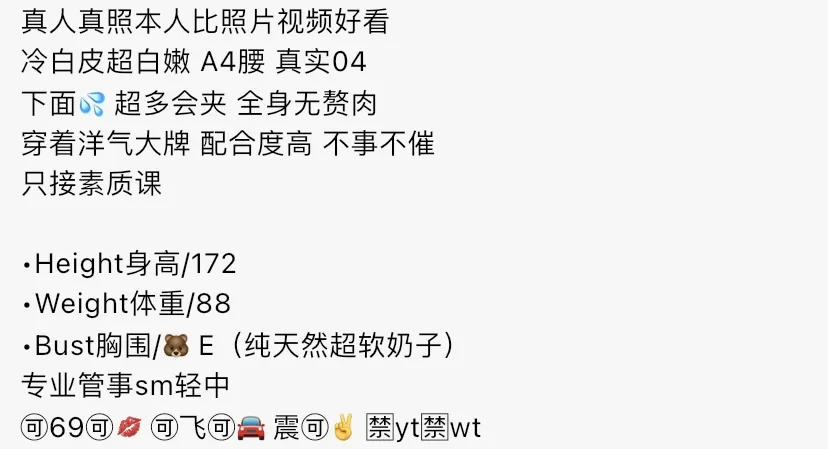 418-172新人 普陀极品性感大蜜 Gallery 1