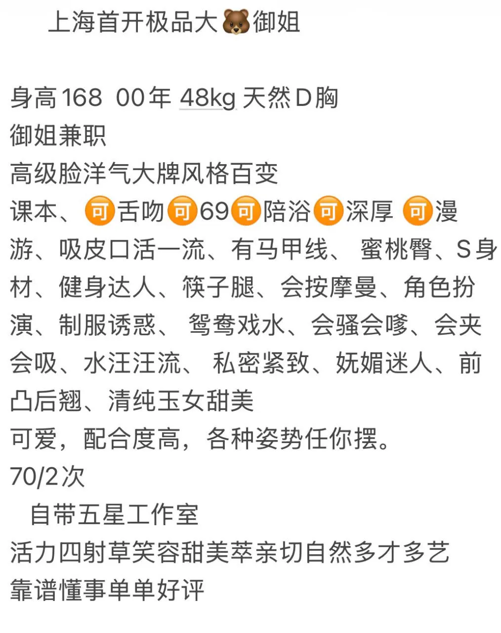 浦东  悠悠 Gallery 1