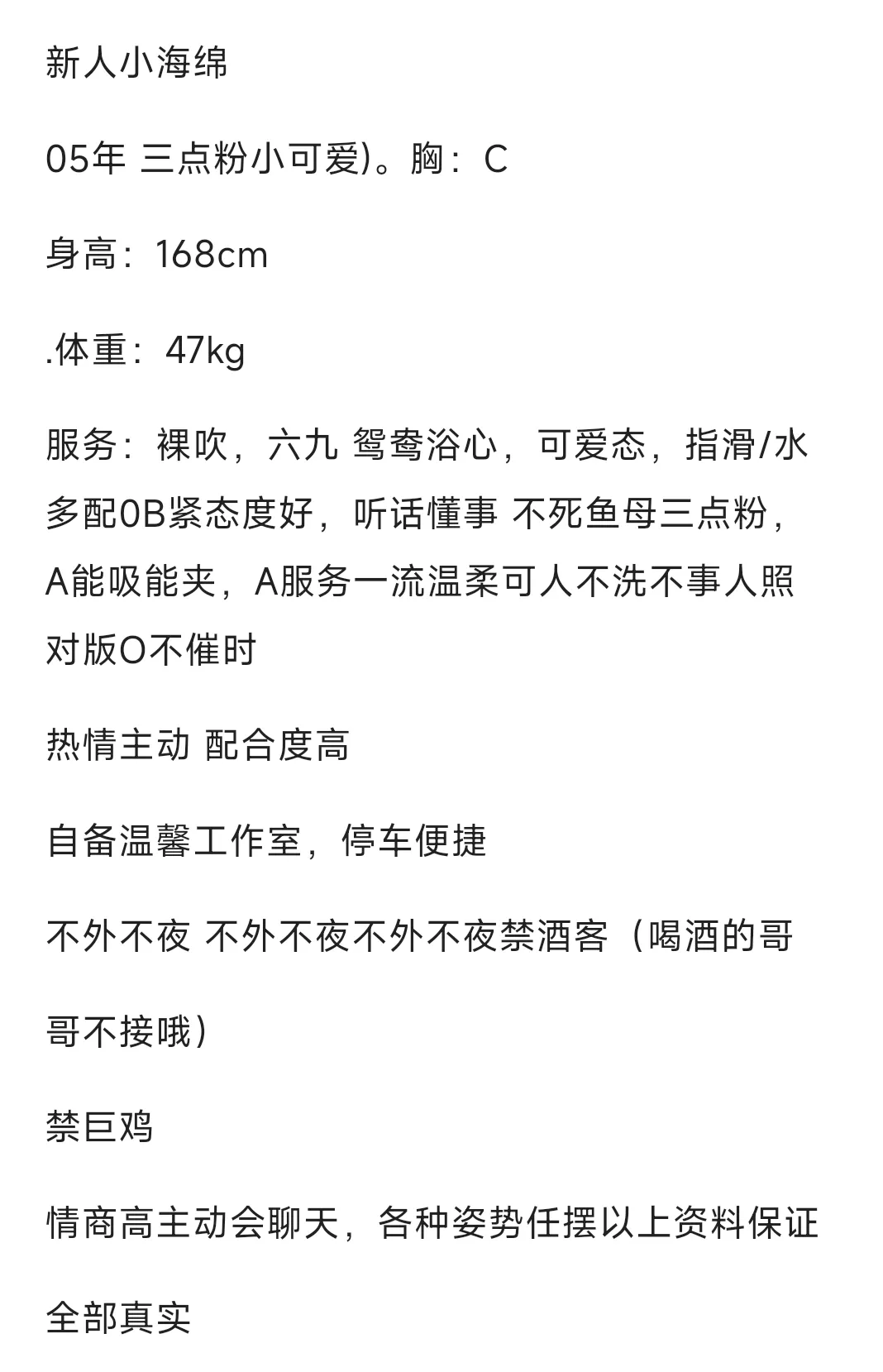 浦东小海绵 Gallery 3