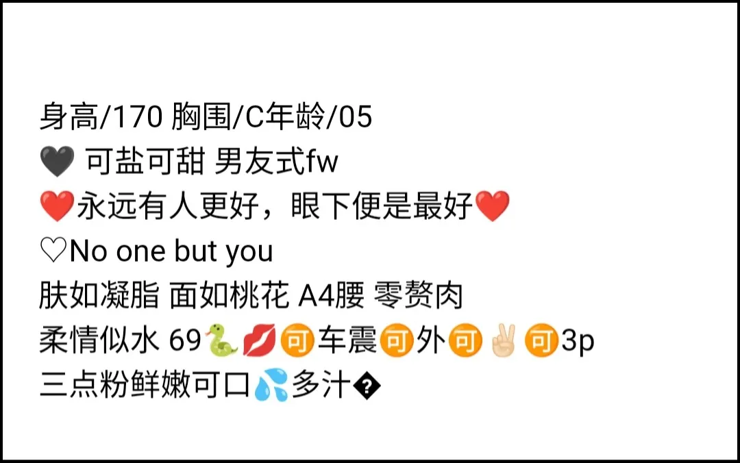 松江 茶茶 Gallery 1