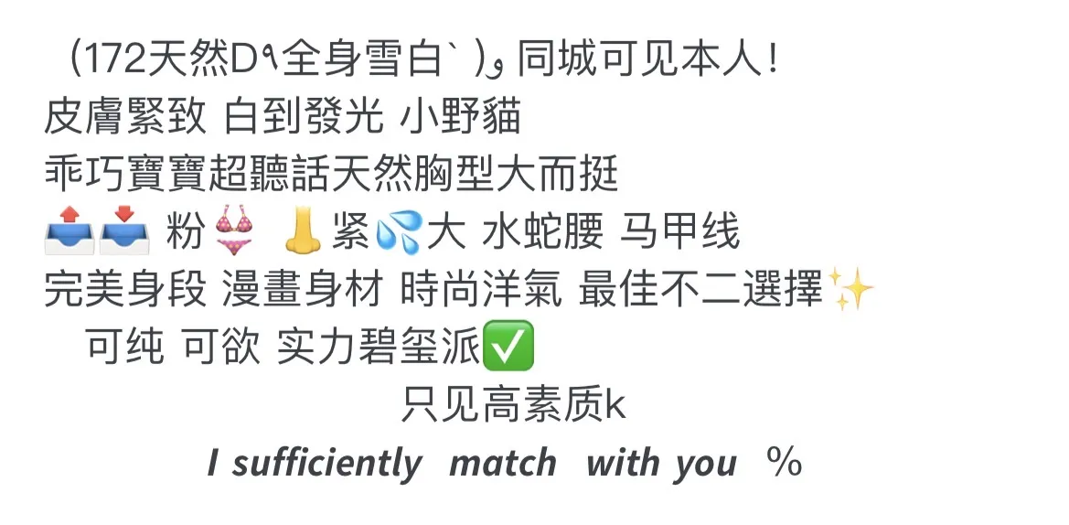 普陀 06 极品女大 172 Gallery 1