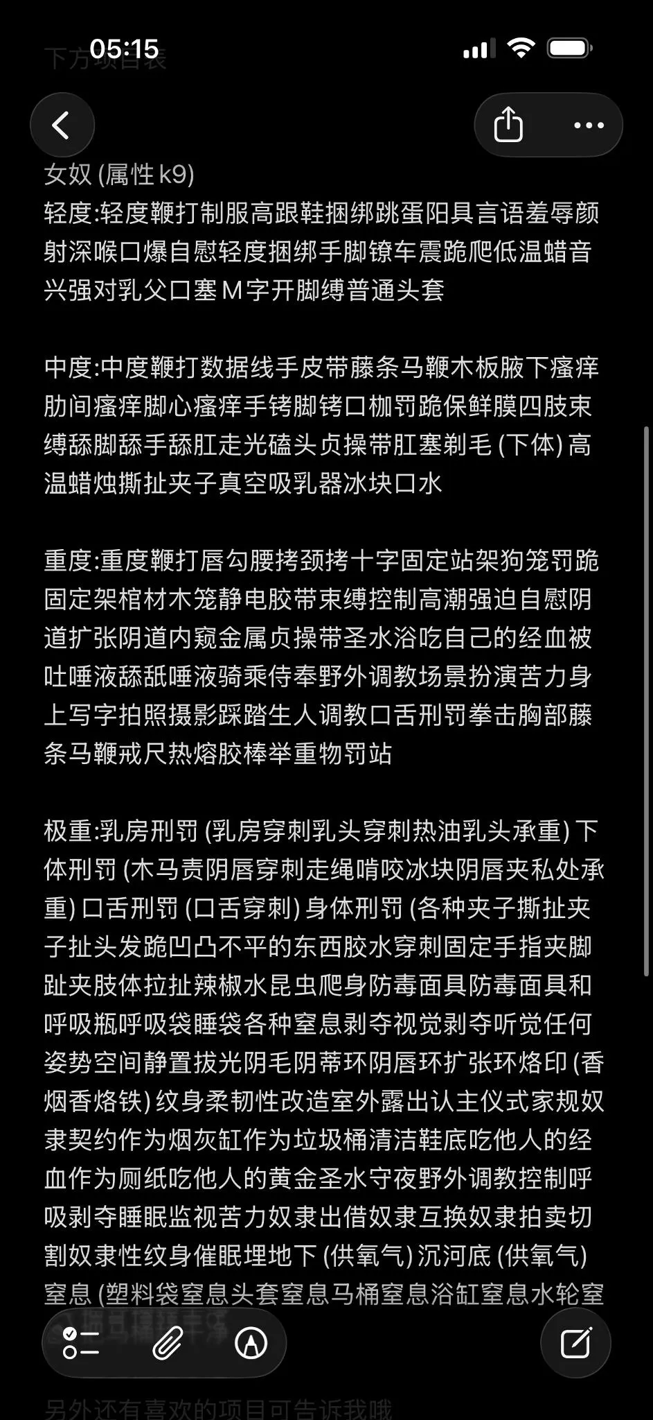 y145全能大蜜 Gallery 5