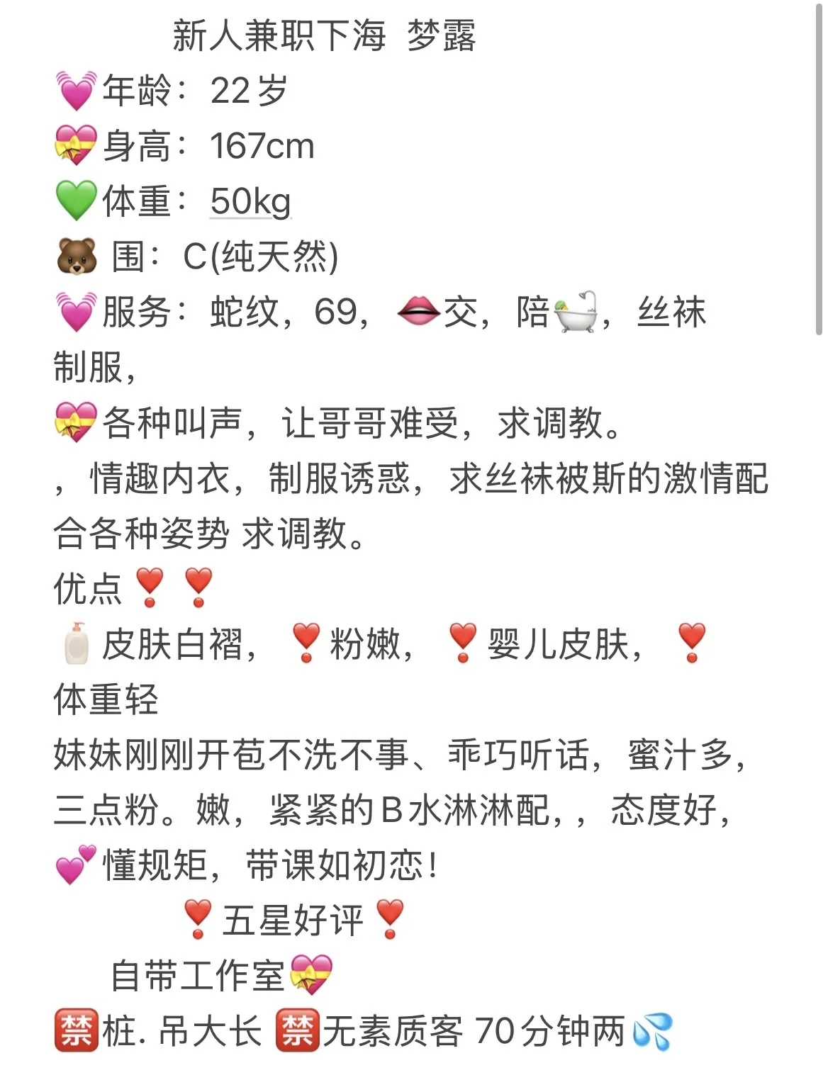 松江  梦露 Gallery 1