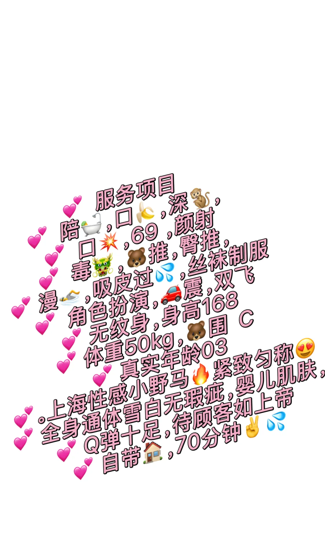 松江关关（御姐） Gallery 2