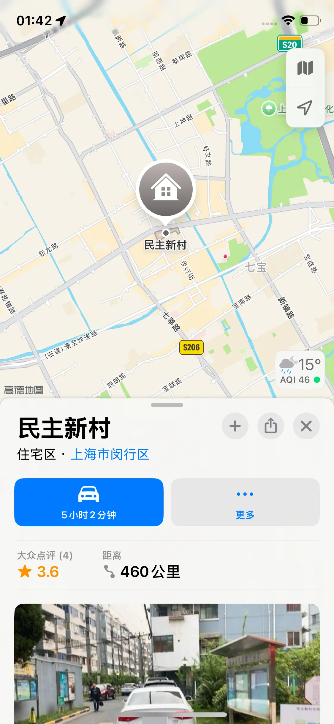 闵行糖糖（WT) Gallery 5