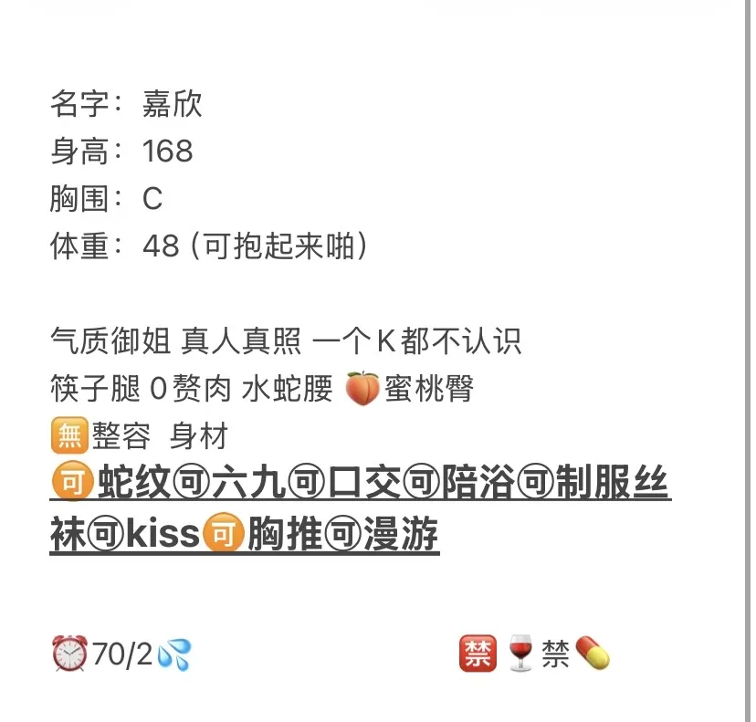 徐汇新人 嘉欣 邻家小妹 Gallery 2