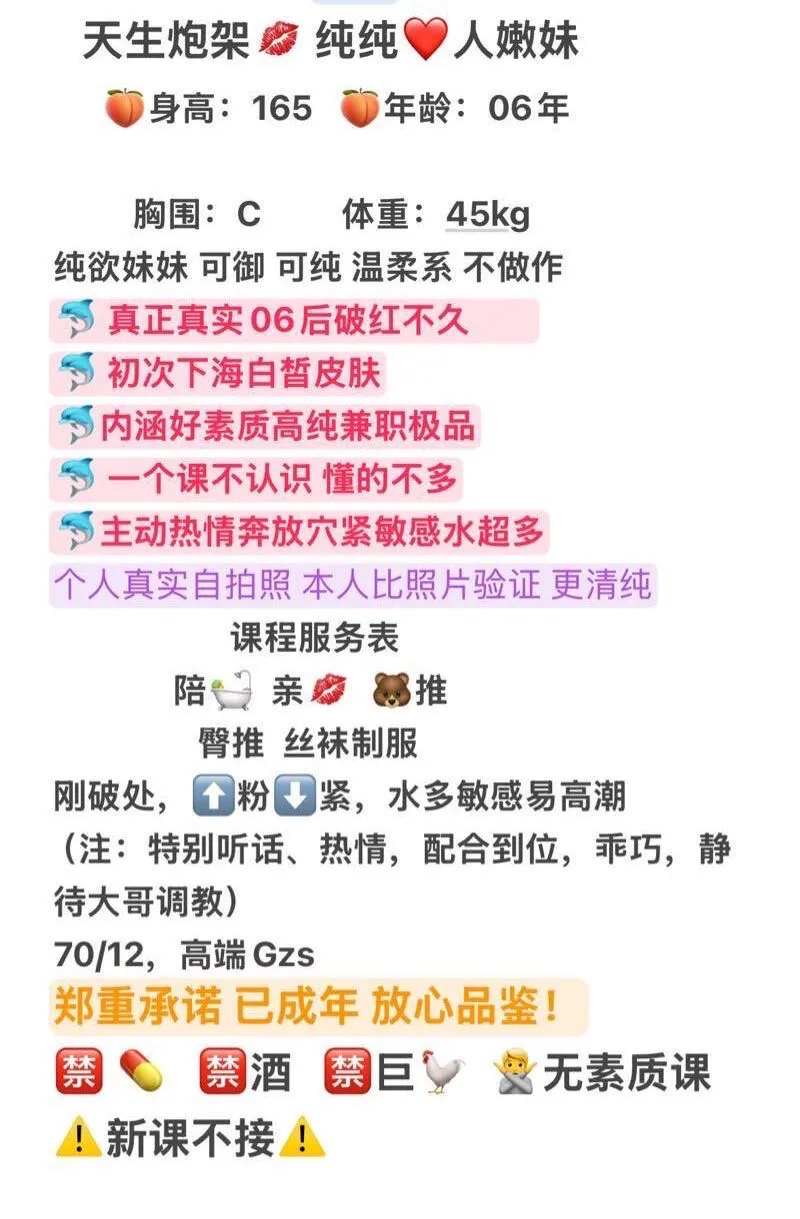 闵行琪琪 古灵精怪小纯 Gallery 1