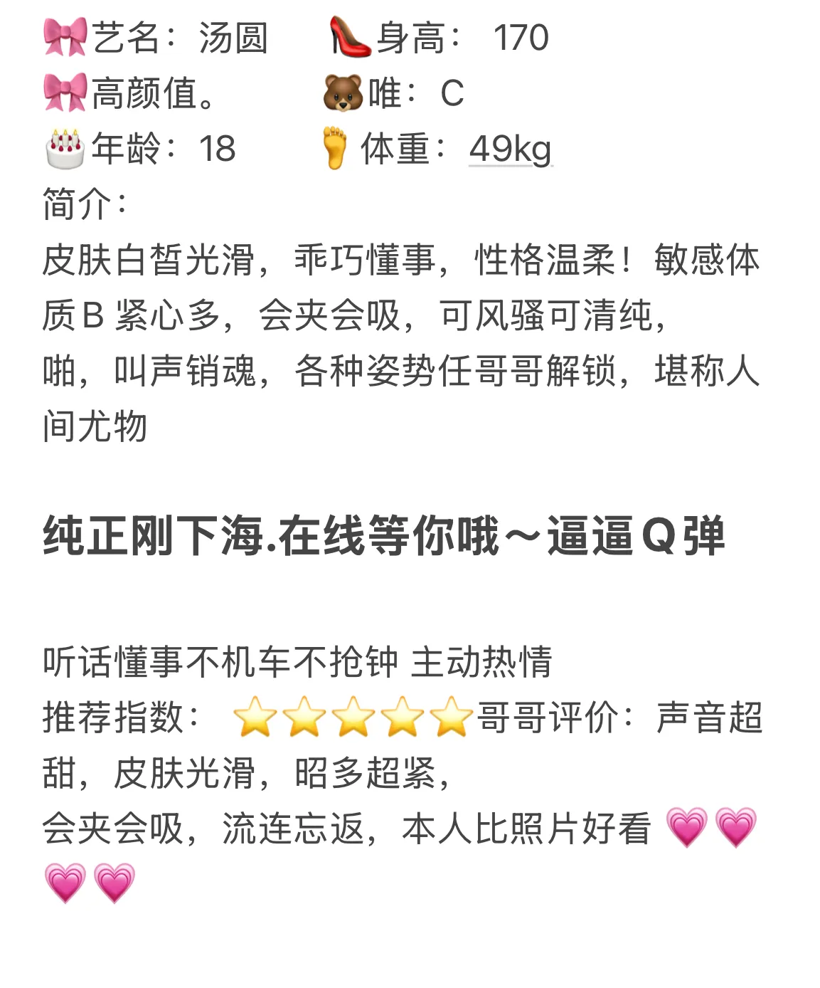 汤圆 Gallery 1