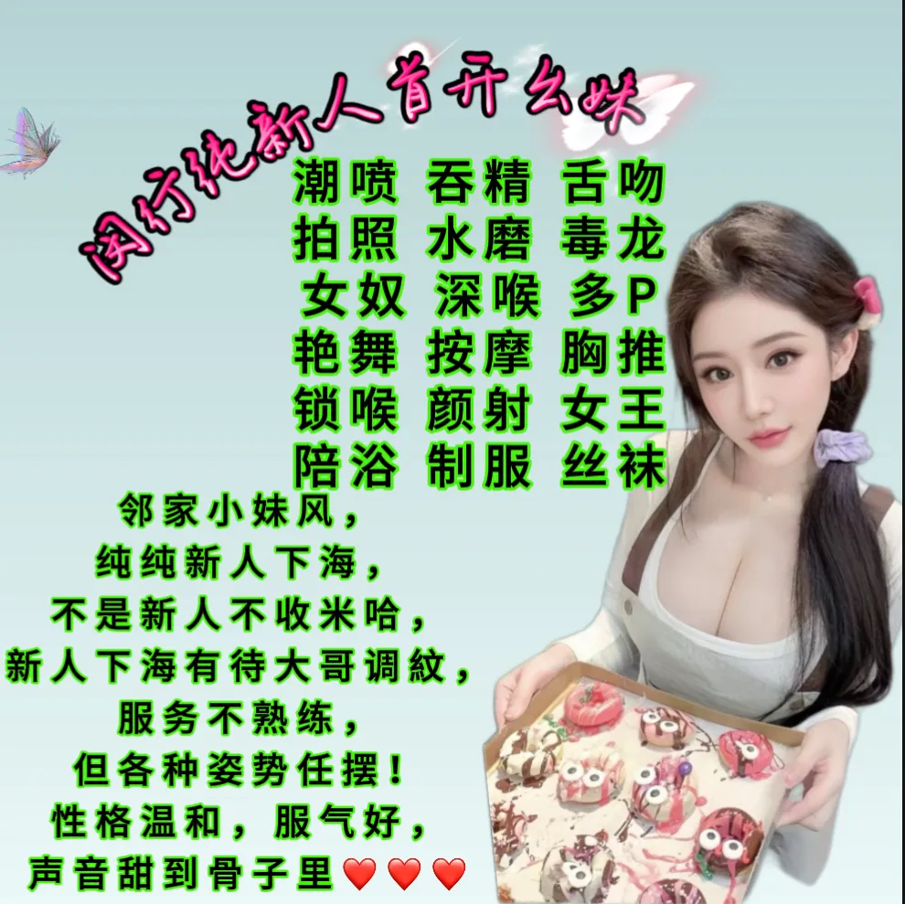 闵行新人🔥幺妹🔥🉑水墨