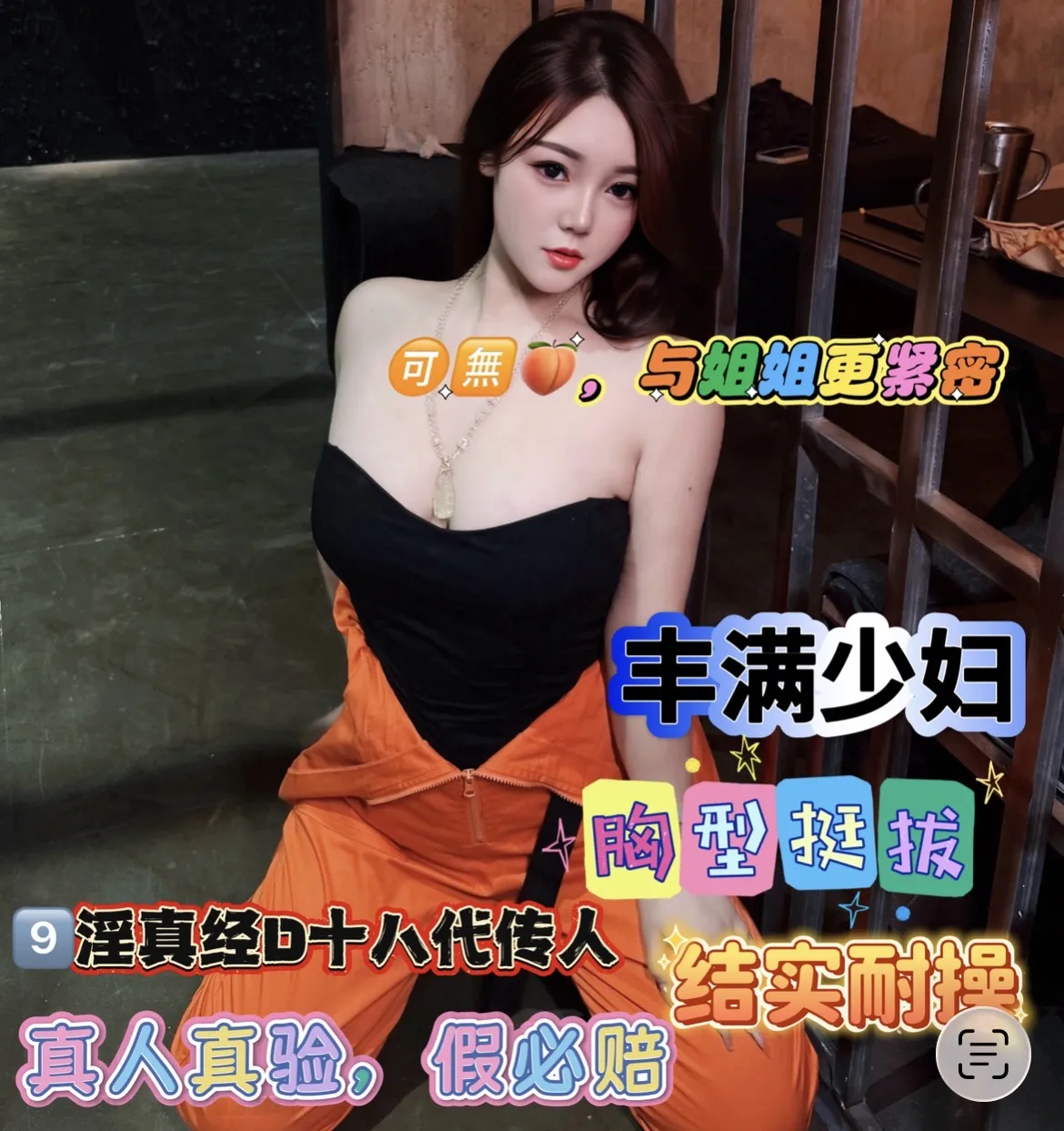 浦东 情操 绝美少妇 风韵犹存 Gallery 2