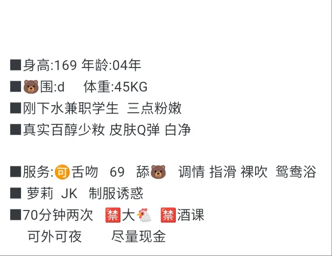 小草莓07年169D Gallery 6