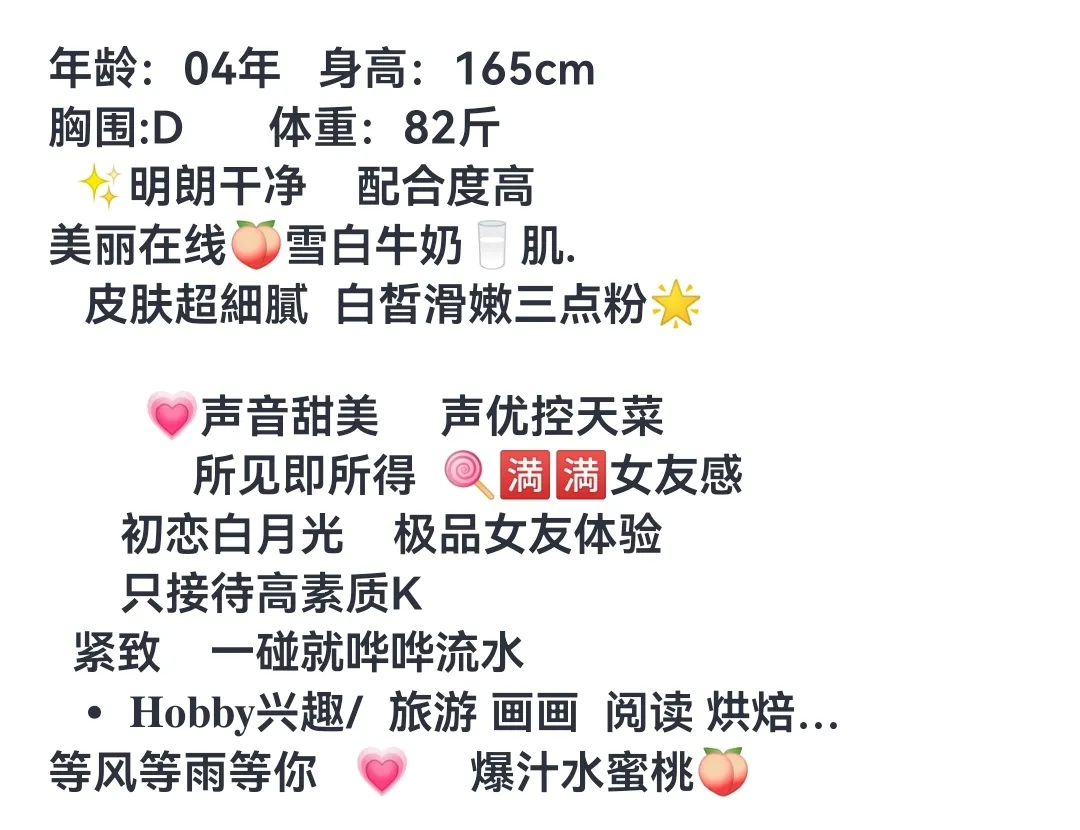 浦东04舌钉粉🐻 Gallery 1