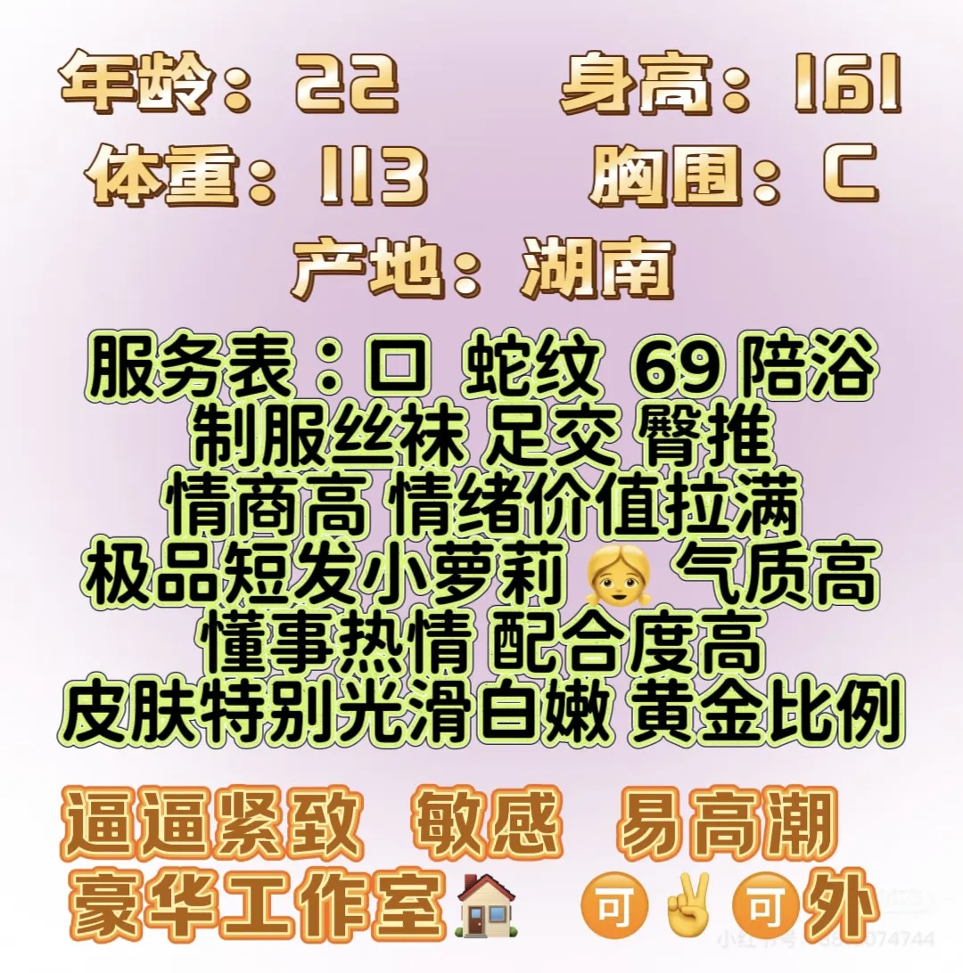 双飞姐妹花 极品萝莉圆圆 Gallery 1