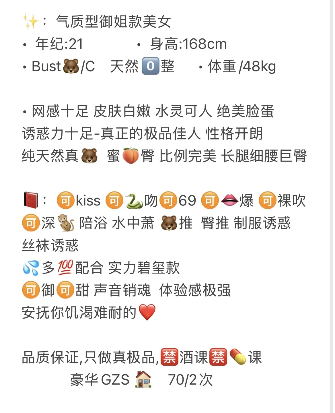 浦东 妮可 Gallery 2