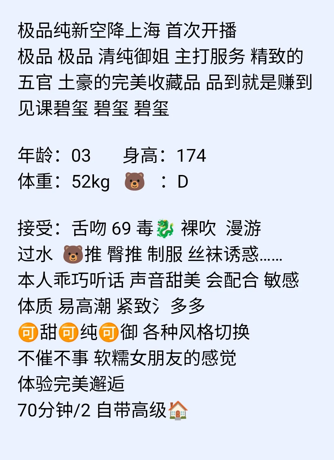 黄埔 喵喵 Gallery 2