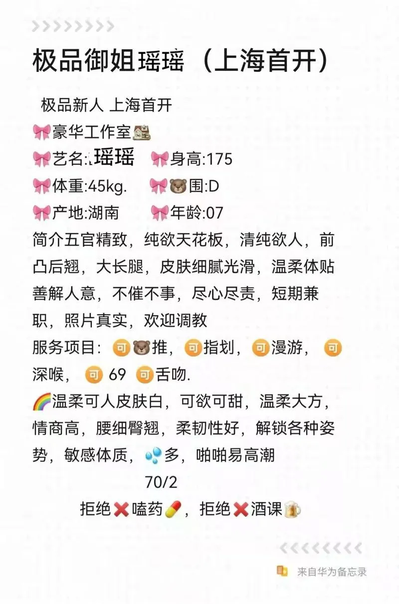 浦东摇摇新人首开 Gallery 4