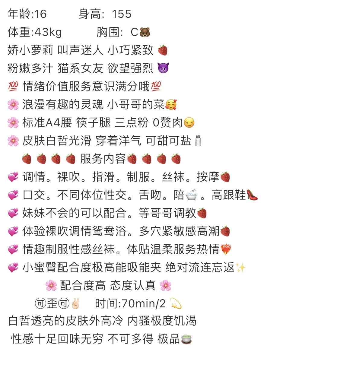 年年极品学生嫩妹三点粉 Gallery 1