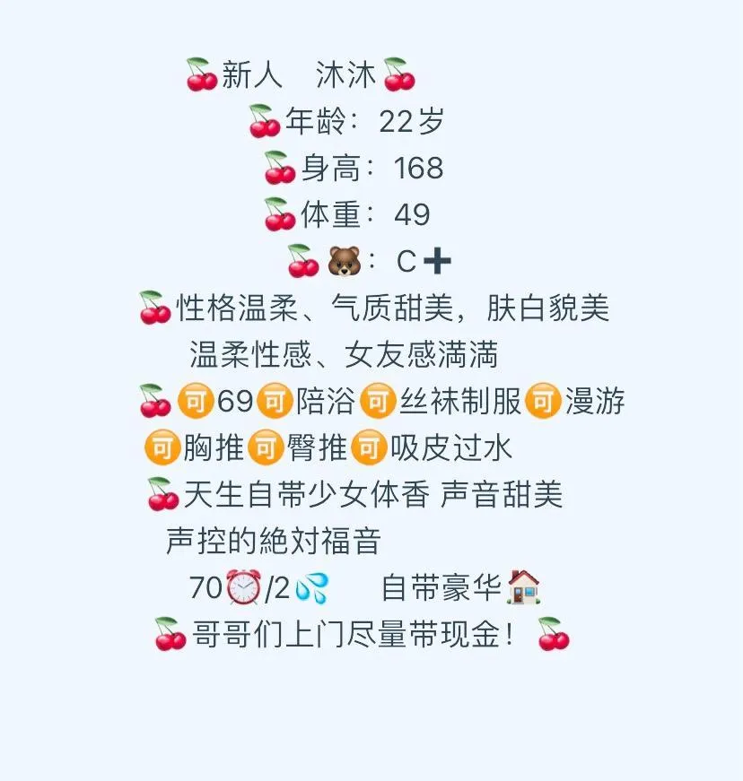 闵行 沐沐 Gallery 2