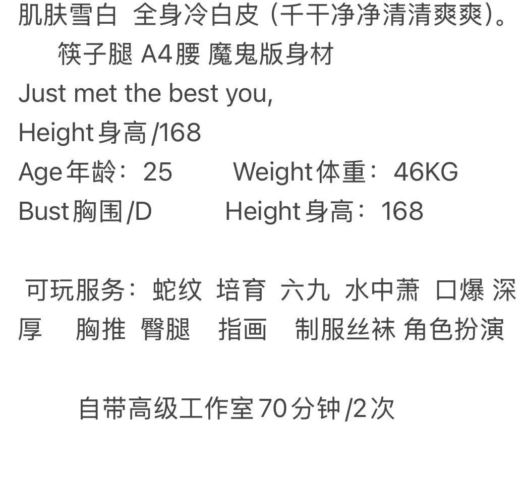 浦东 狐狸 Gallery 1