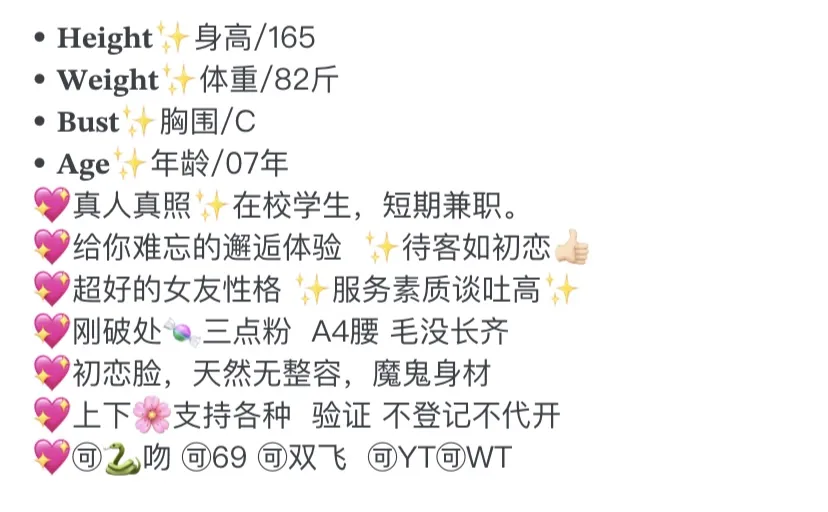 Y3549A-静静静安白小纯在校大学生ytwt+米 Gallery 1