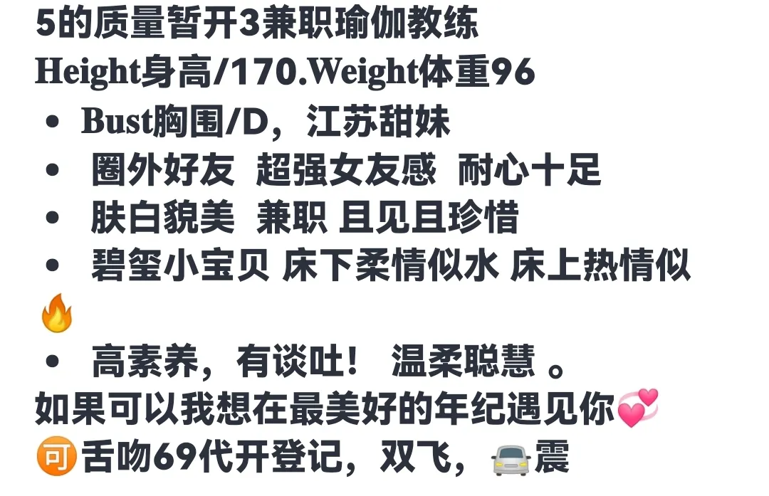 浦东短发御姐170 Gallery 1