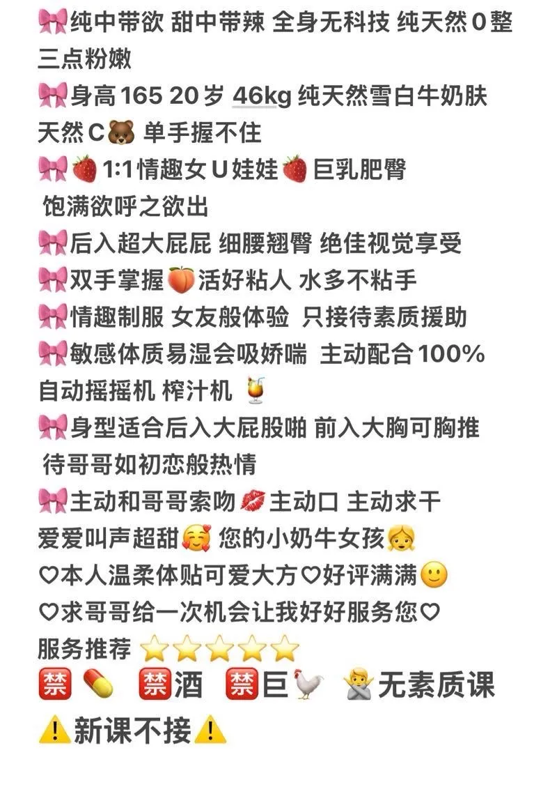 晴雅,精致少御气质美如画短开 Gallery 1