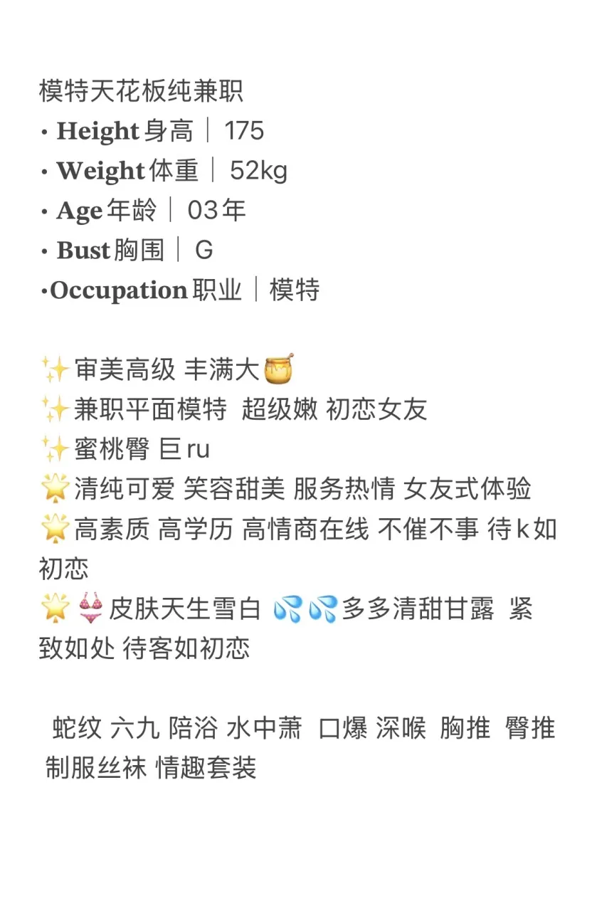 椰子🥥 Gallery 2