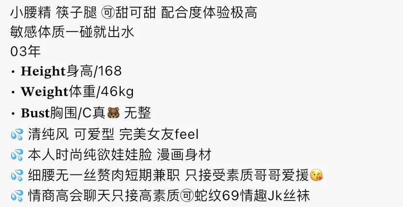 Y4557-笑笑 浦东纯欲甜美筷子腿 Gallery 1