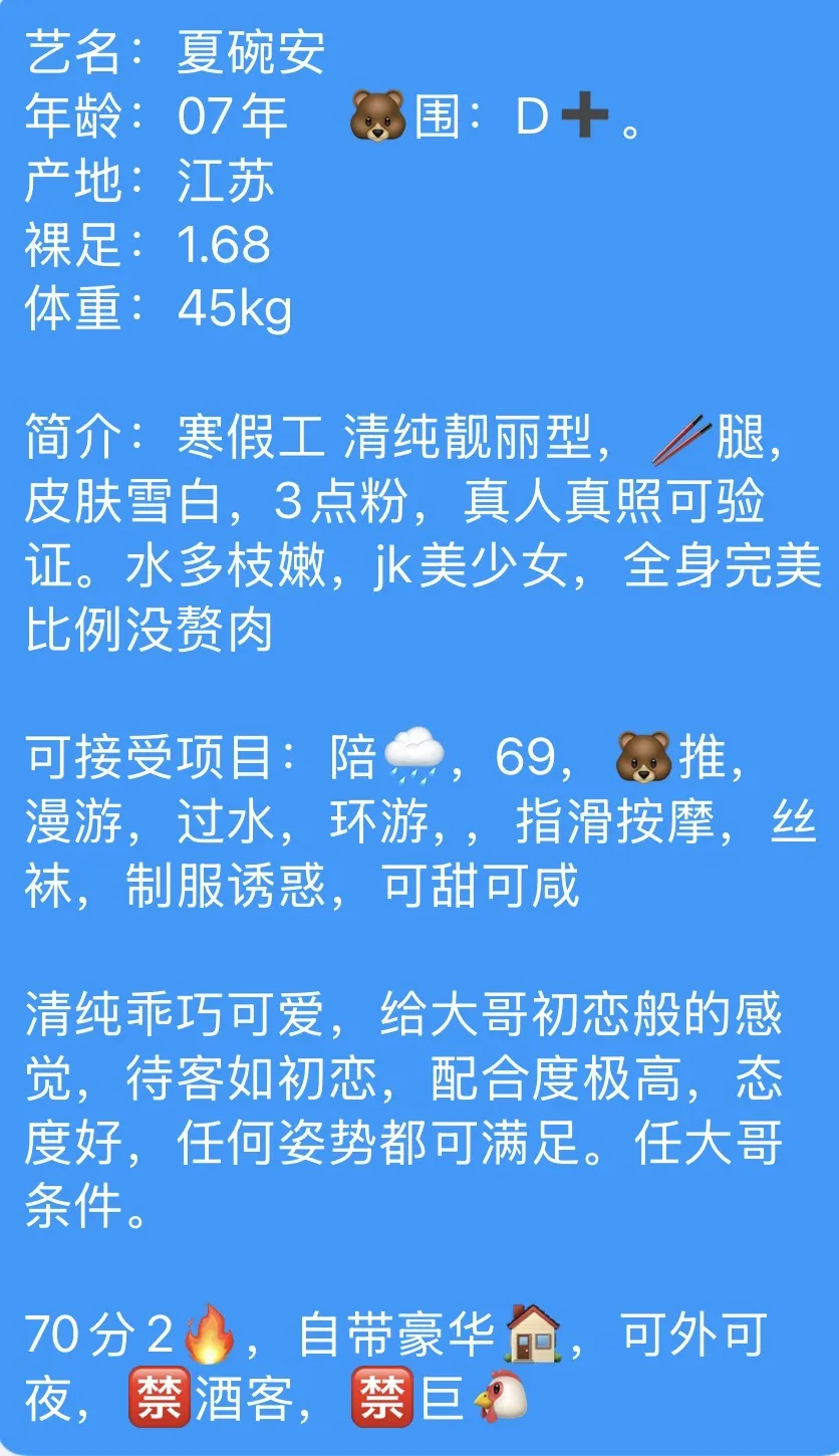 普陀夏碗安 Gallery 2