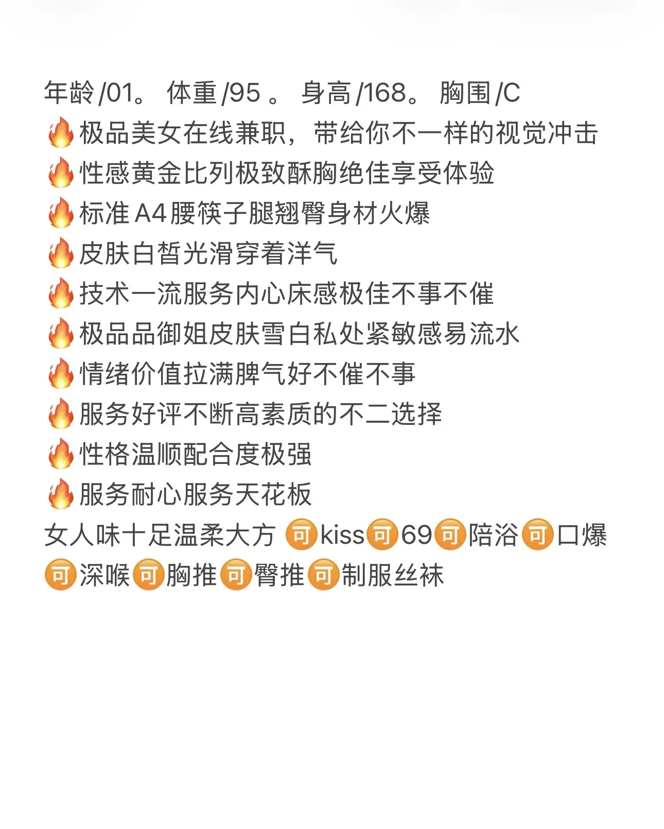 冰霜 服务好评达人 Gallery 2