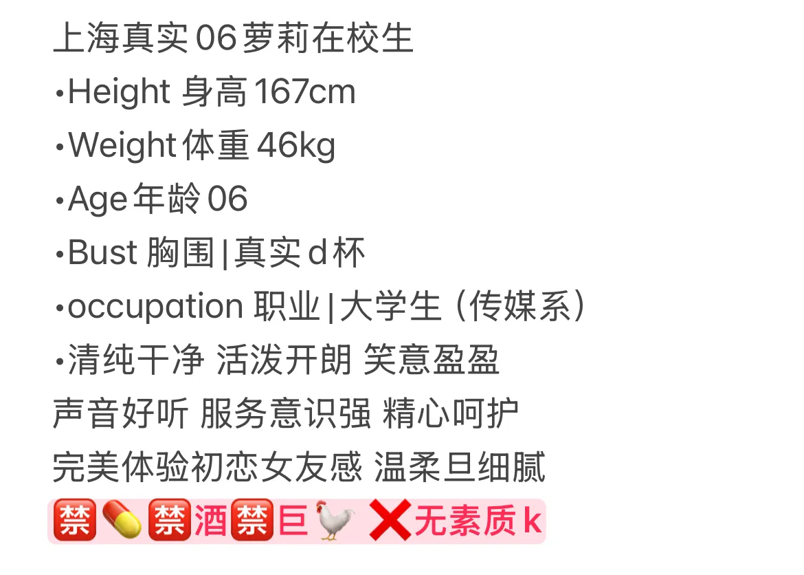 湾湾 真实06在读大学生 Gallery 1