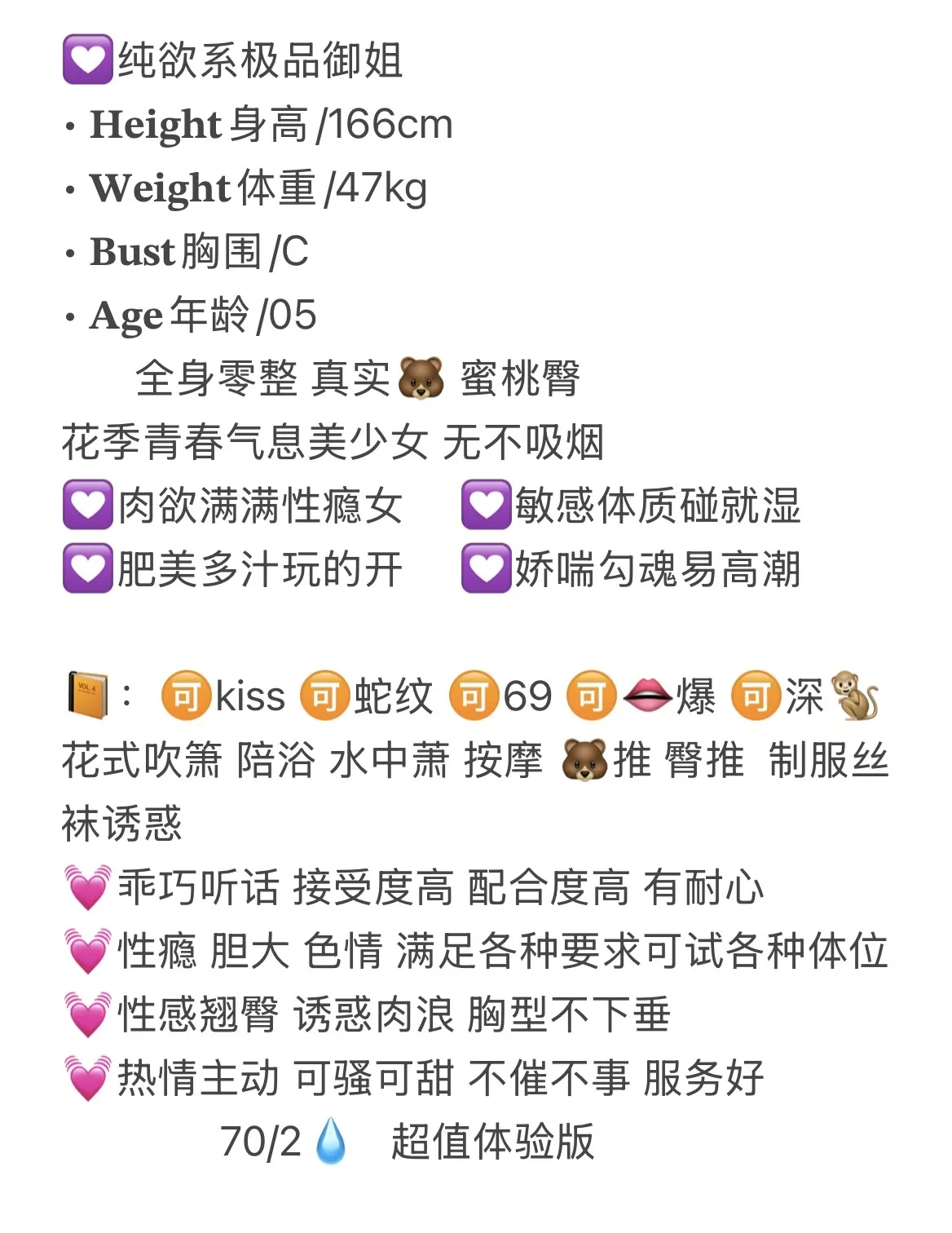 浦东 小敏 Gallery 2