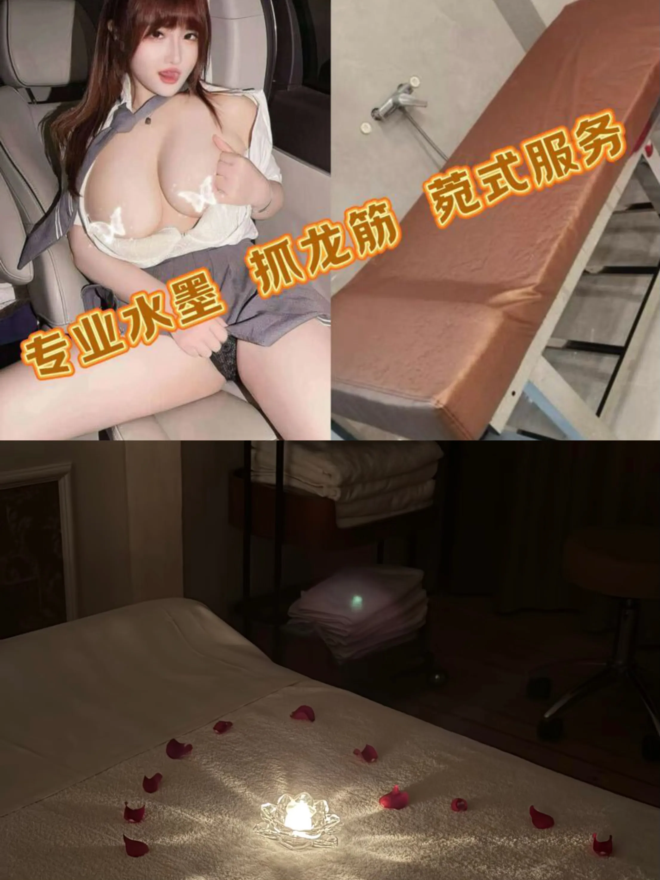 专业精油按摩大蜜导师菀式 sm干磨水墨服务