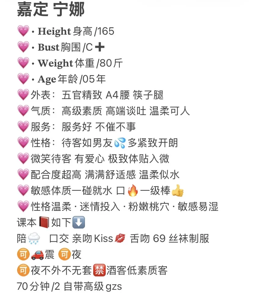 嘉定 宁娜 Gallery 1