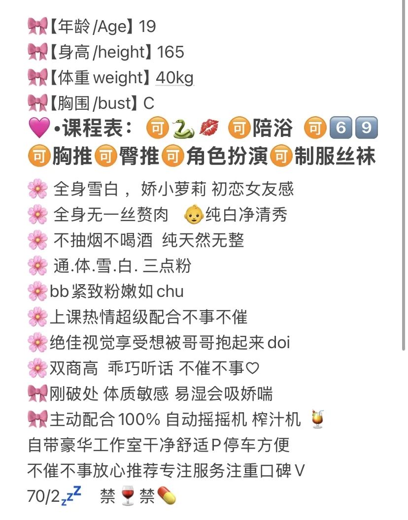 闵行 茶茶 Gallery 2