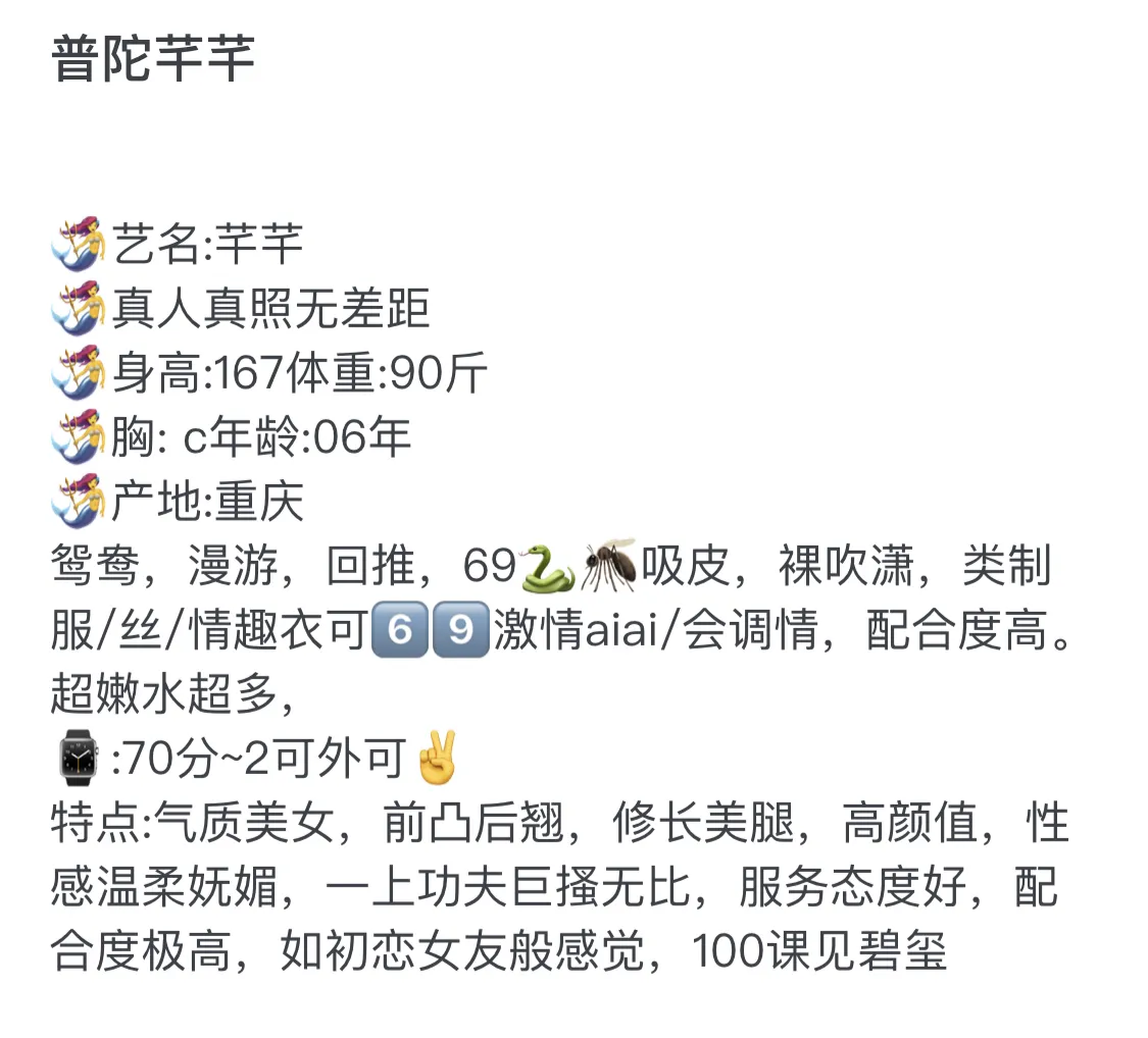 浦东芊芊 Gallery 1