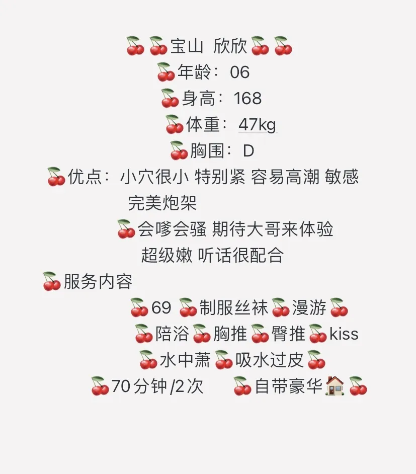 黄浦 欣欣 Gallery 2