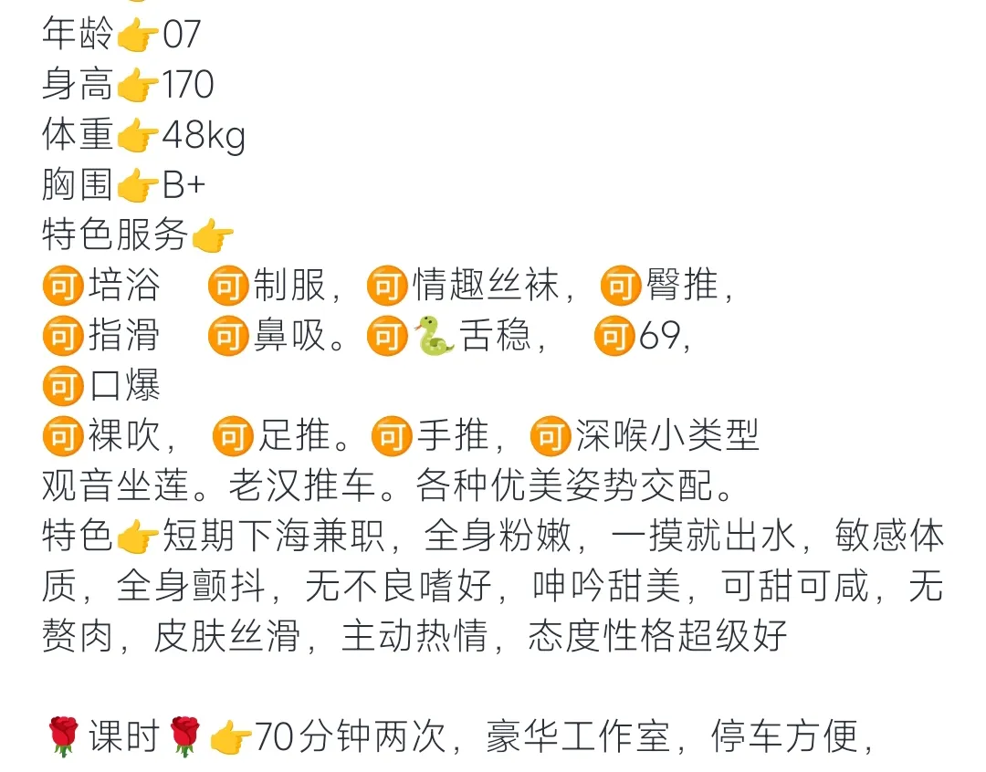 浦东三林极品真真首开第一天下海【旗舰正品】 Gallery 1