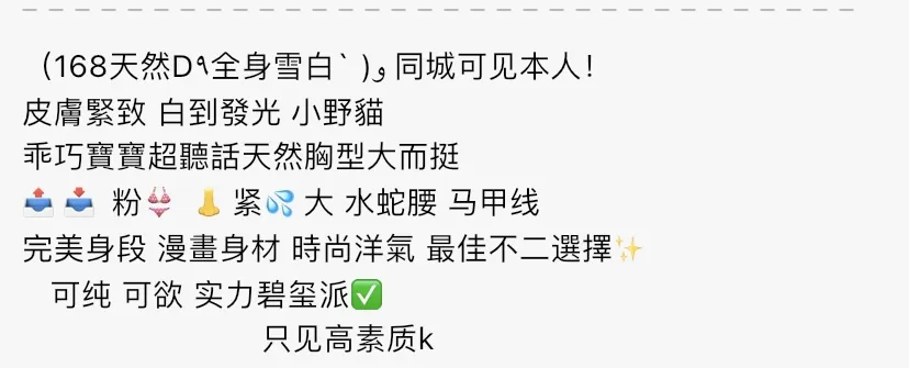 4518-168 浦东性感御姐小野猫 Gallery 1